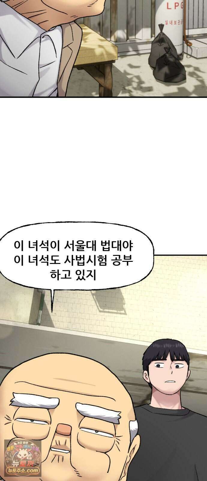주차장 21. 자식자랑 15