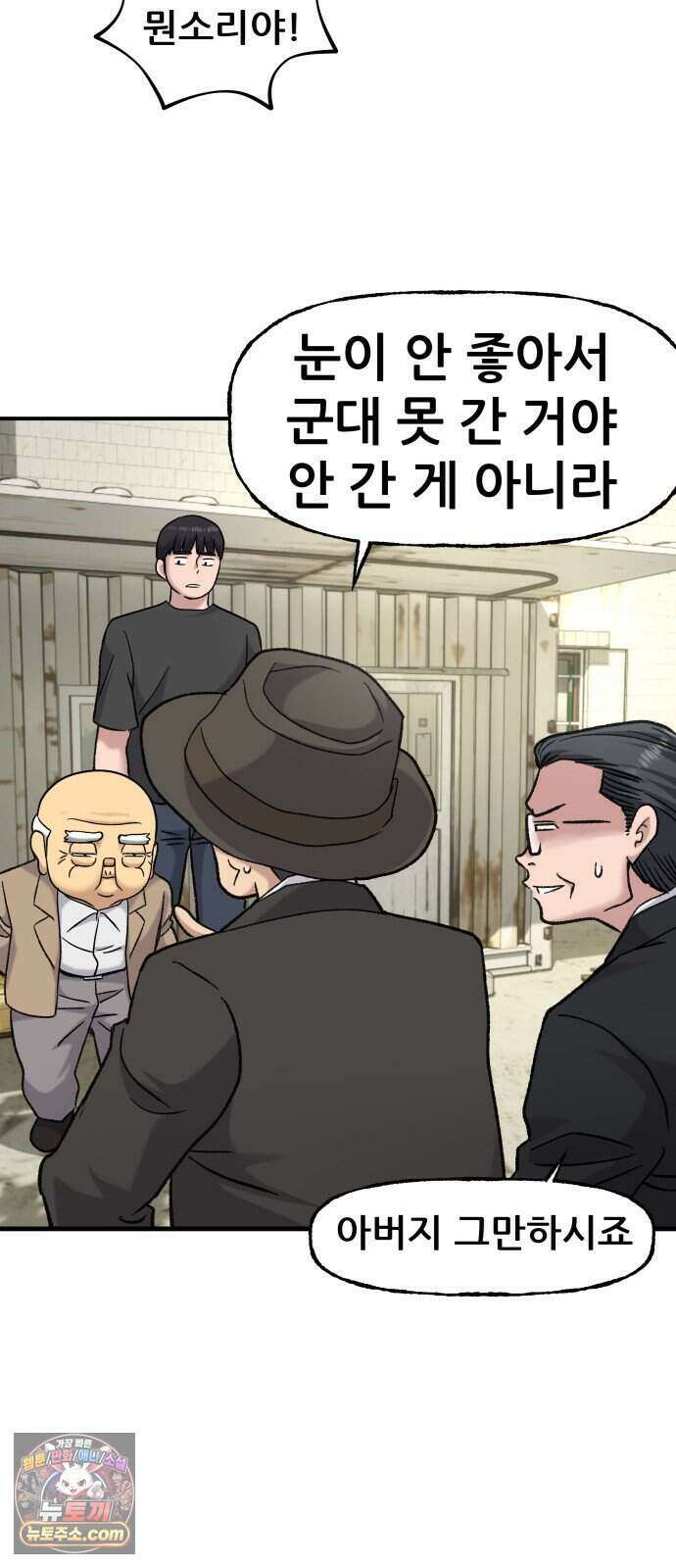 주차장 21. 자식자랑 19