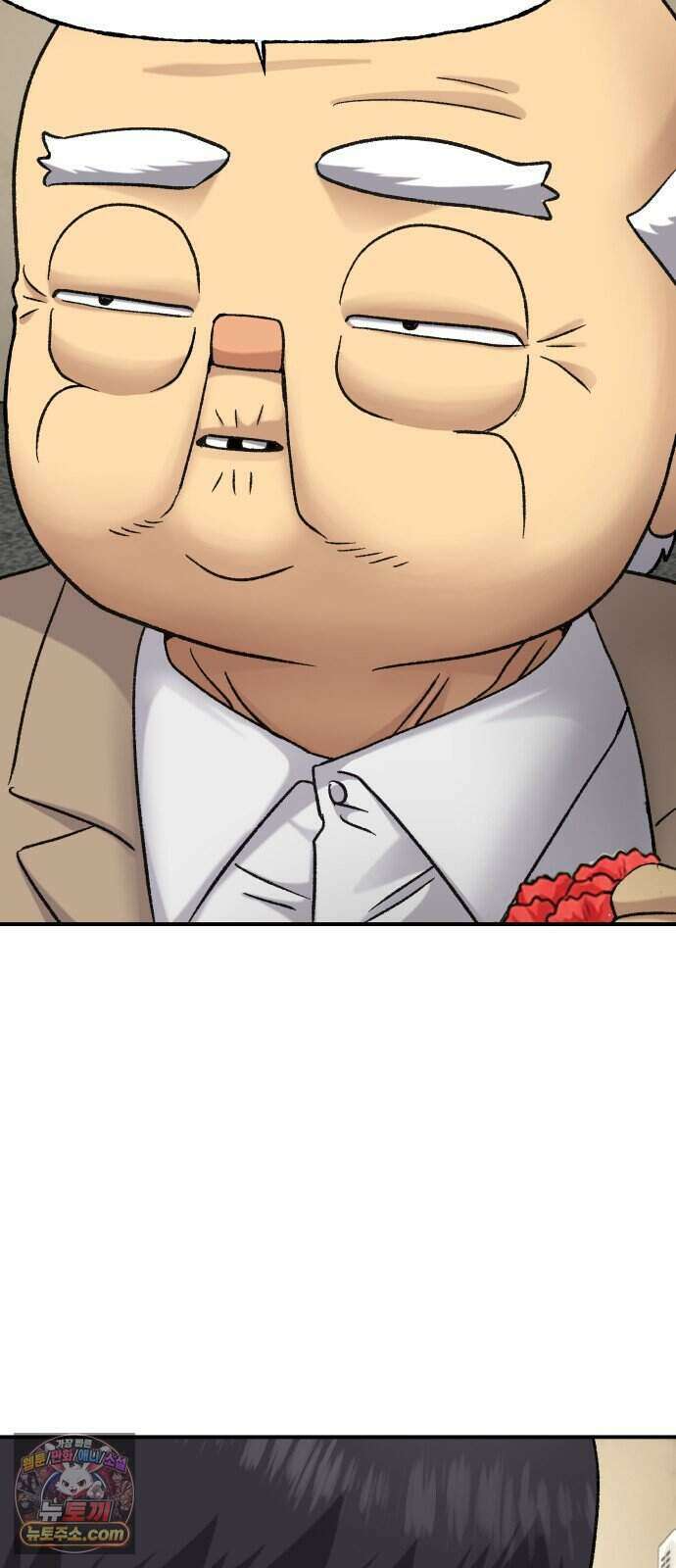 주차장 21. 자식자랑 33