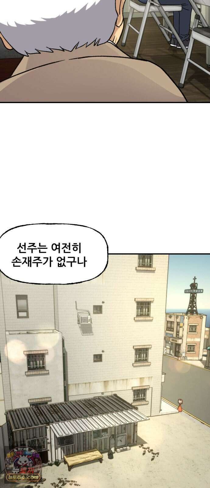 주차장 21. 자식자랑 38