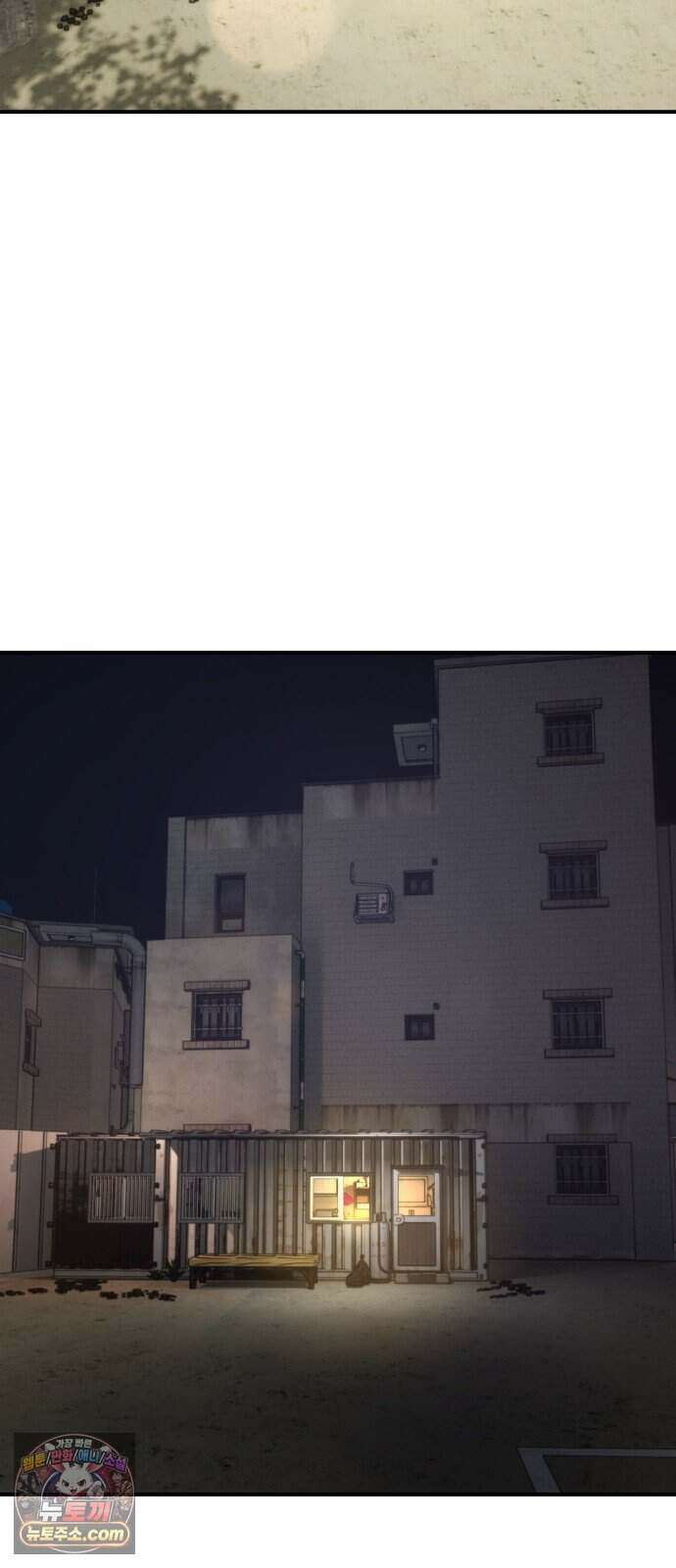 주차장 21. 자식자랑 39