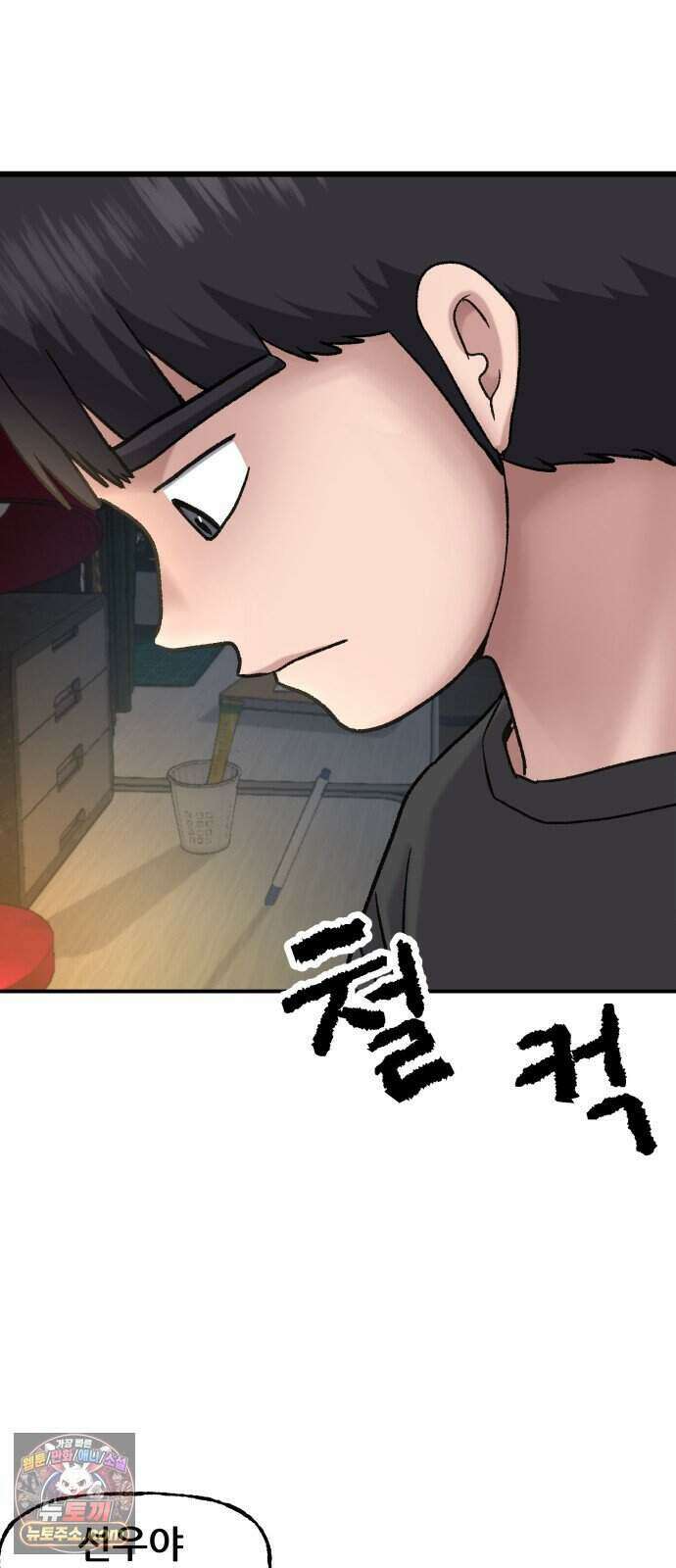 주차장 21. 자식자랑 41