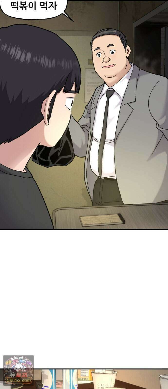 주차장 21. 자식자랑 42