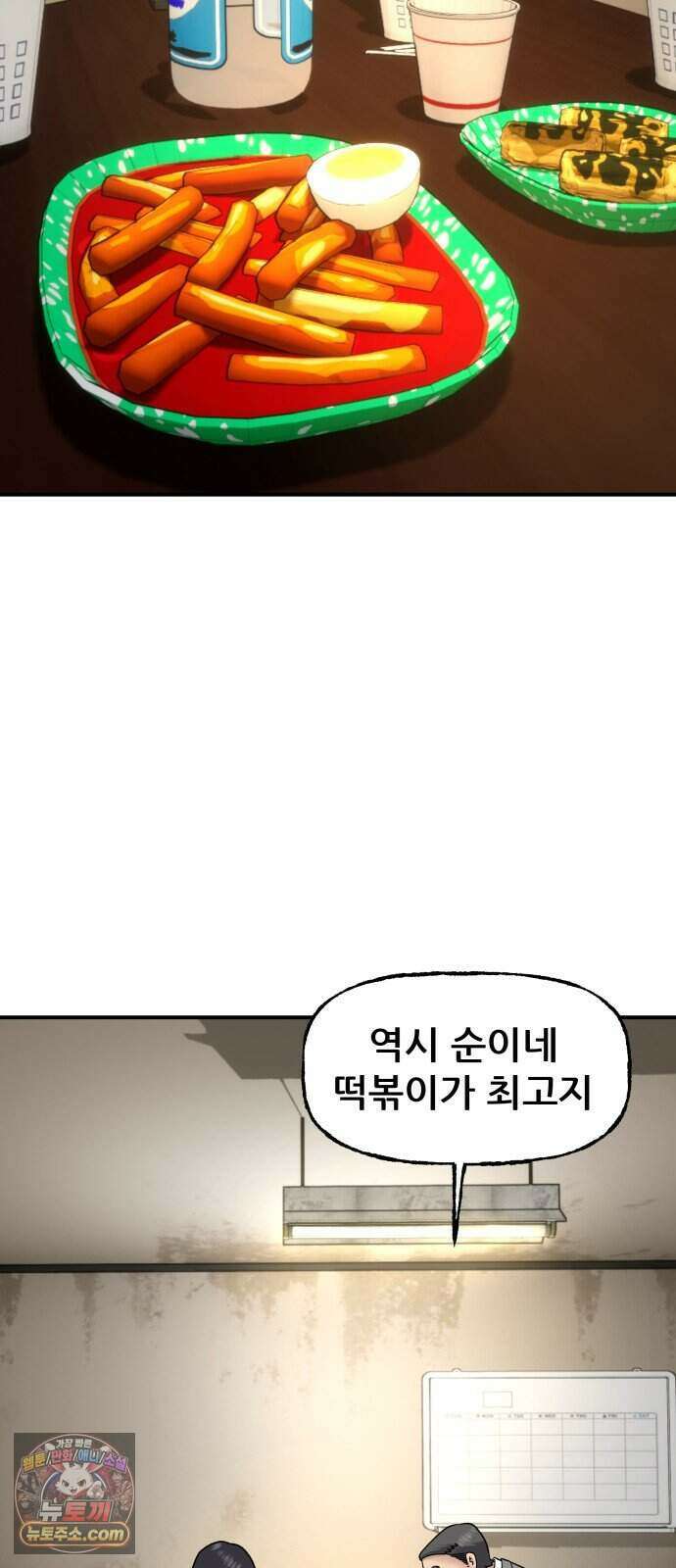 주차장 21. 자식자랑 43