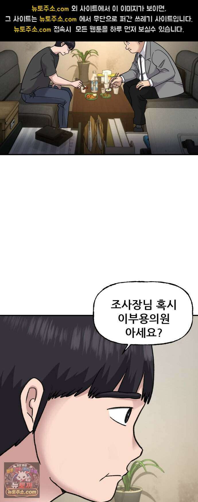 주차장 21. 자식자랑 44