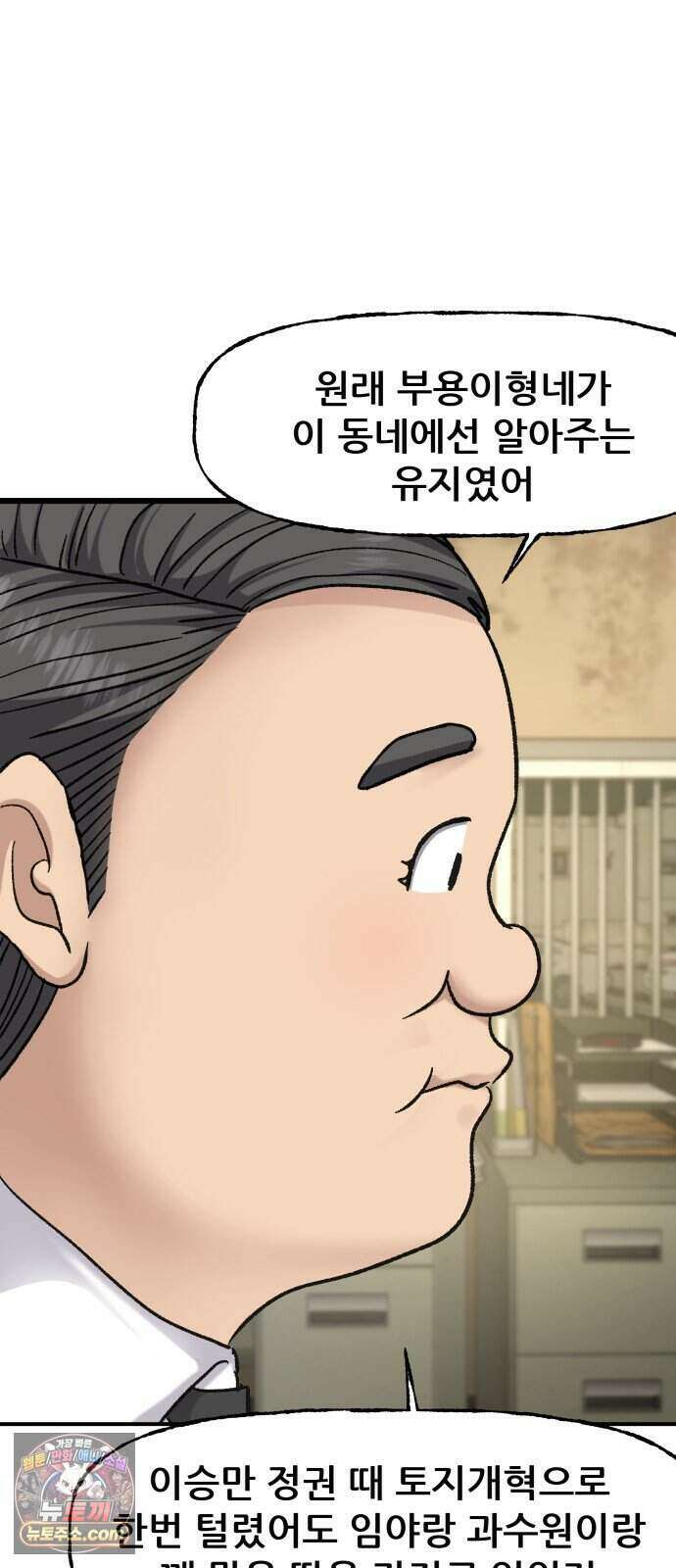 주차장 21. 자식자랑 47