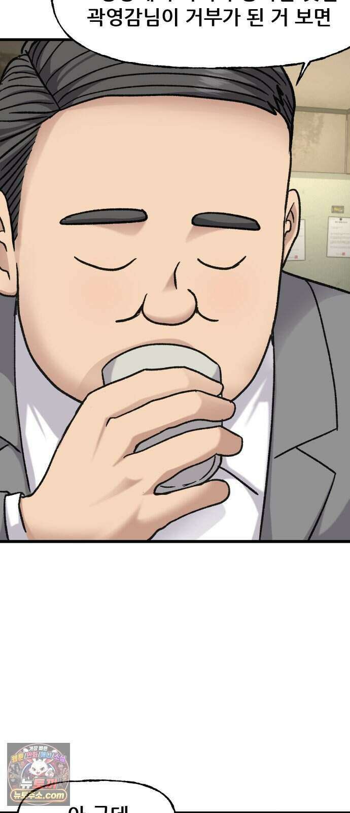 주차장 21. 자식자랑 53