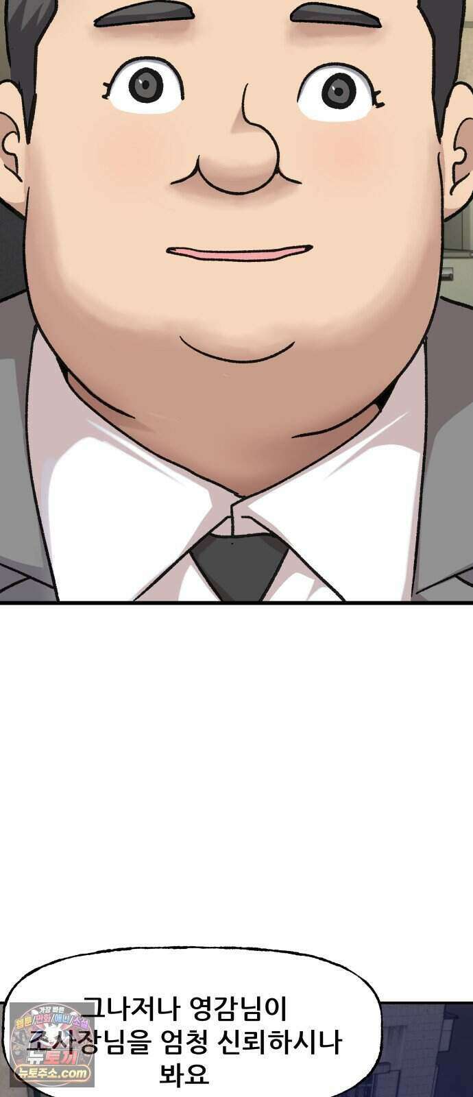 주차장 21. 자식자랑 55