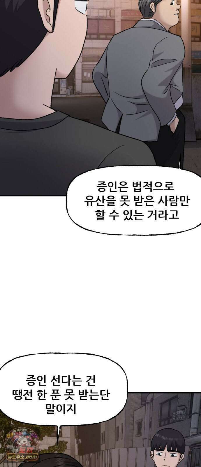 주차장 21. 자식자랑 57