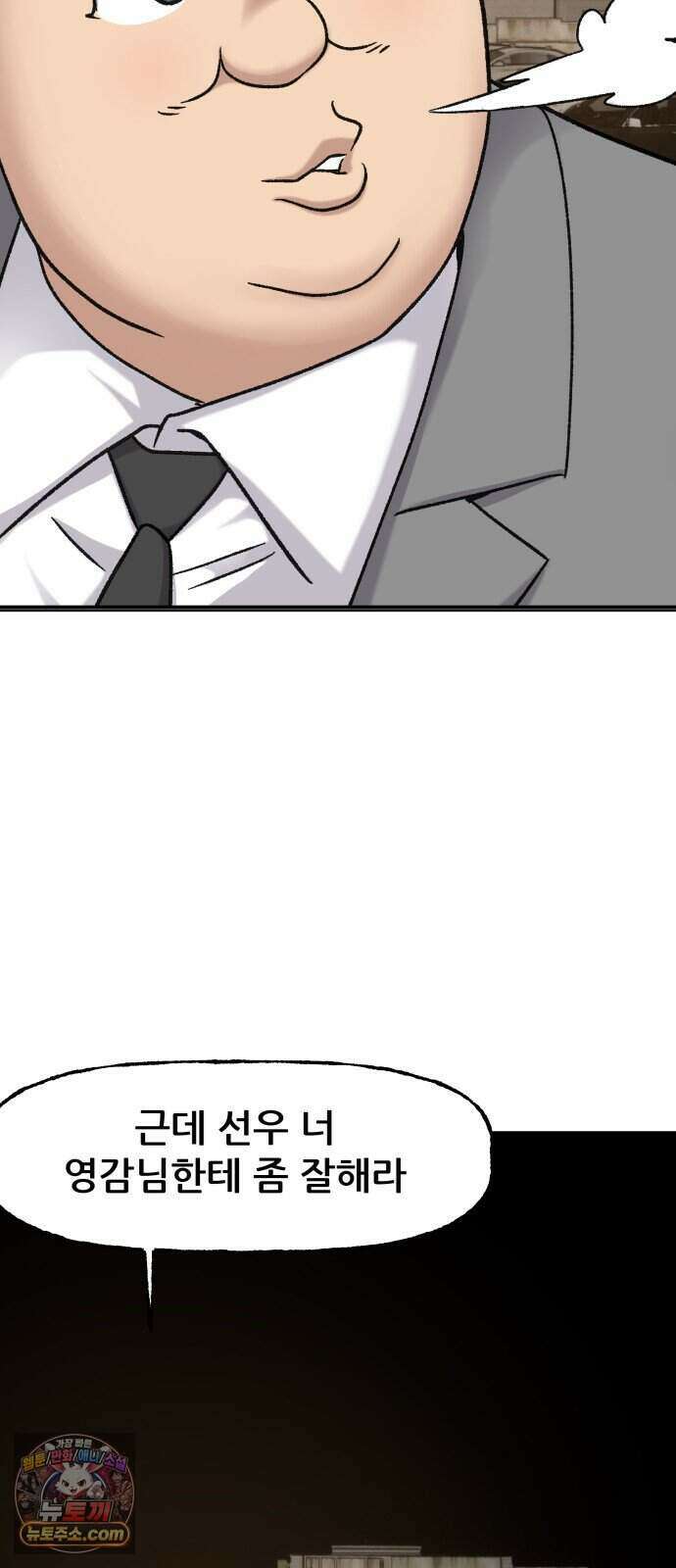 주차장 21. 자식자랑 59