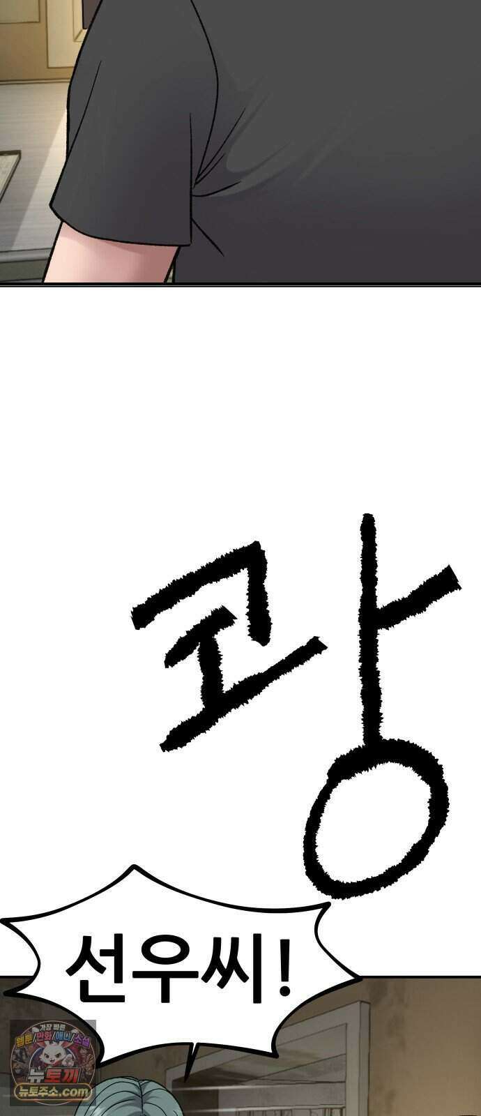 주차장 21. 자식자랑 70
