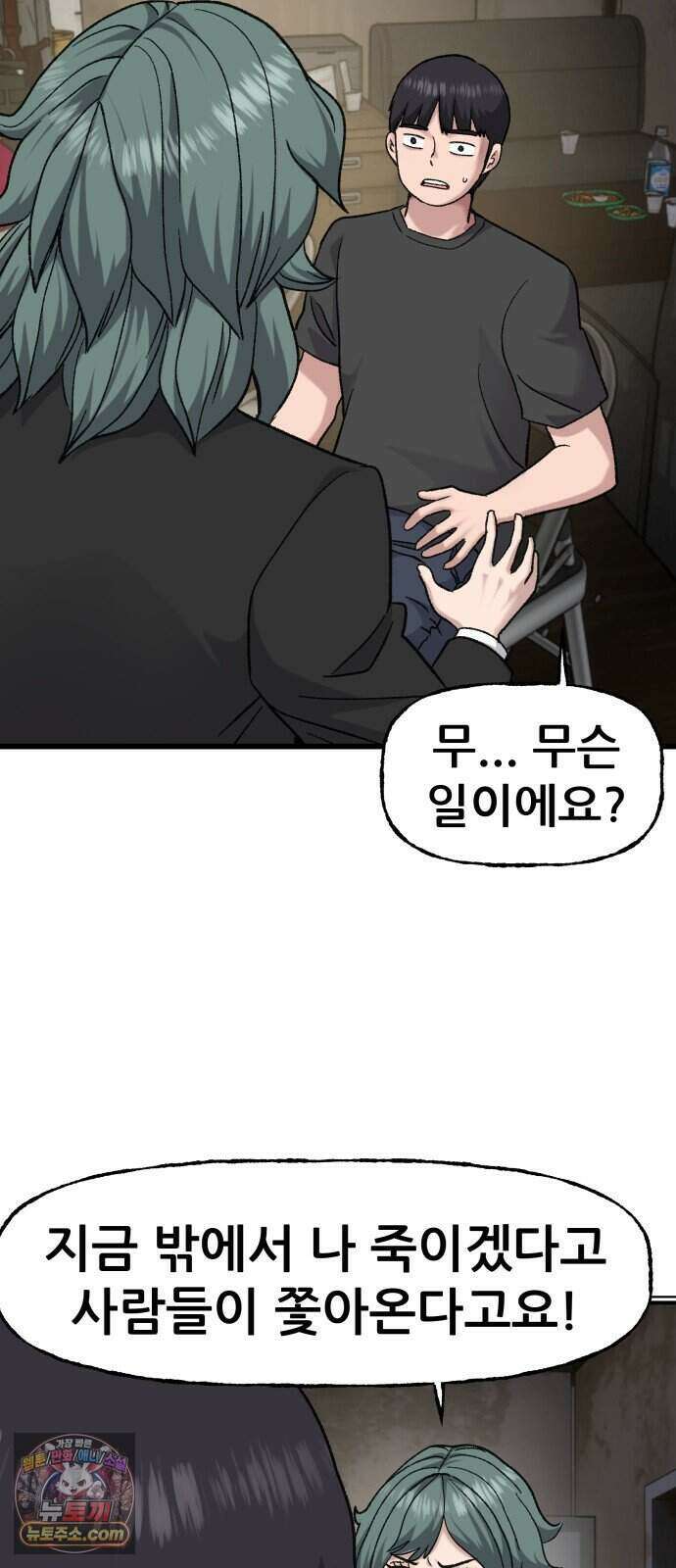 주차장 21. 자식자랑 72