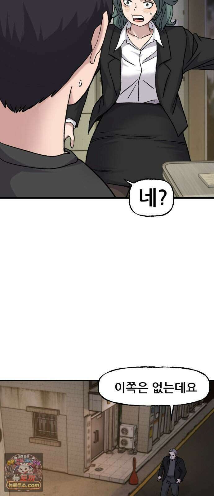 주차장 21. 자식자랑 73