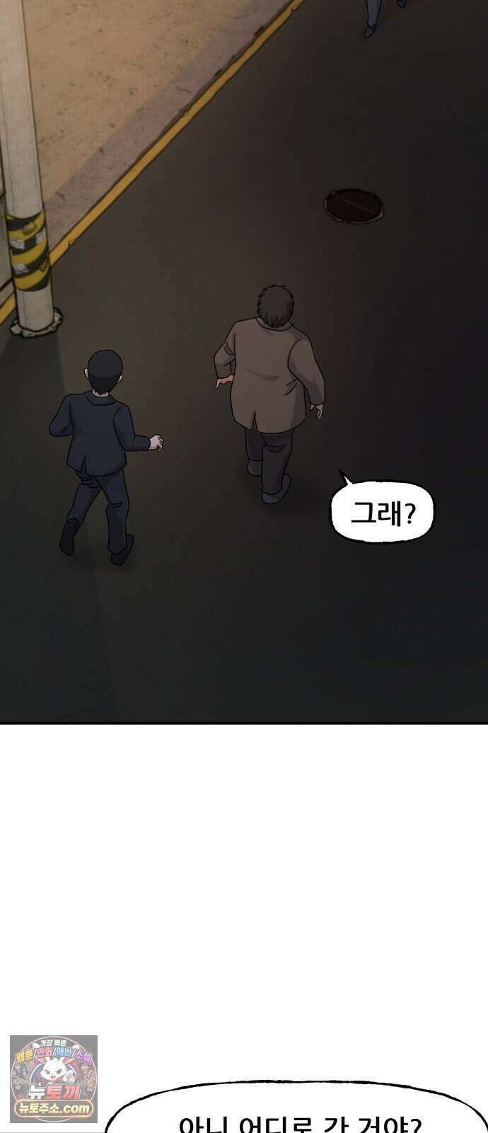 주차장 21. 자식자랑 74