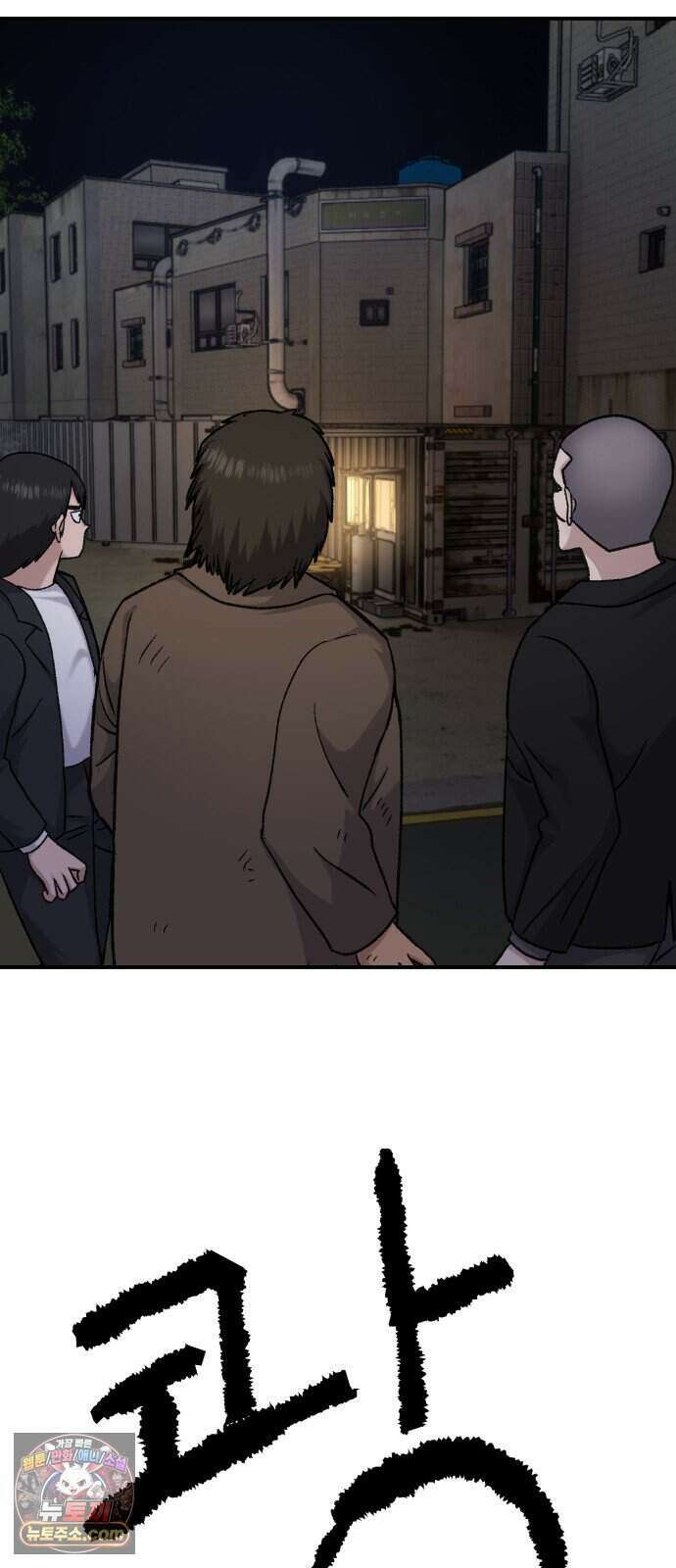주차장 21. 자식자랑 76