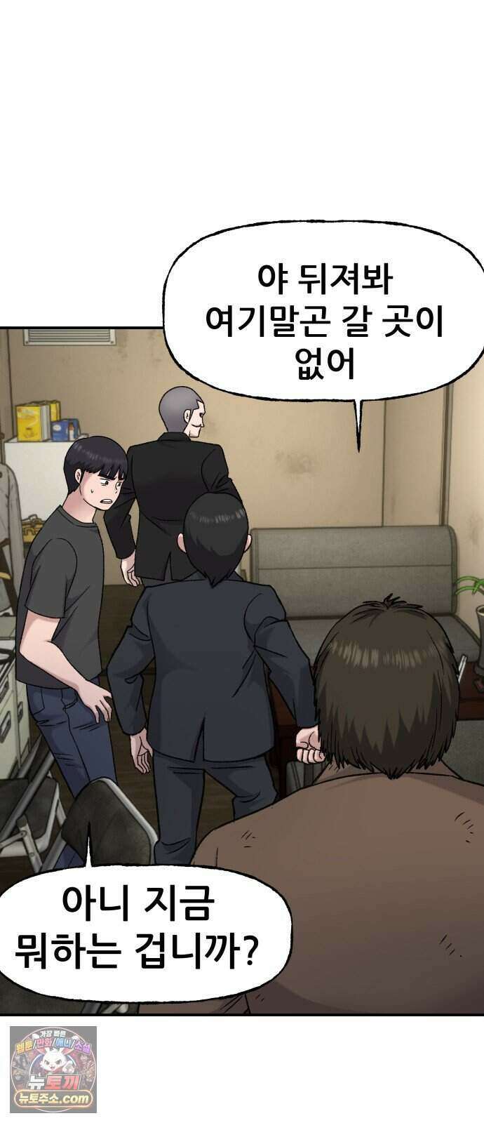 주차장 21. 자식자랑 78