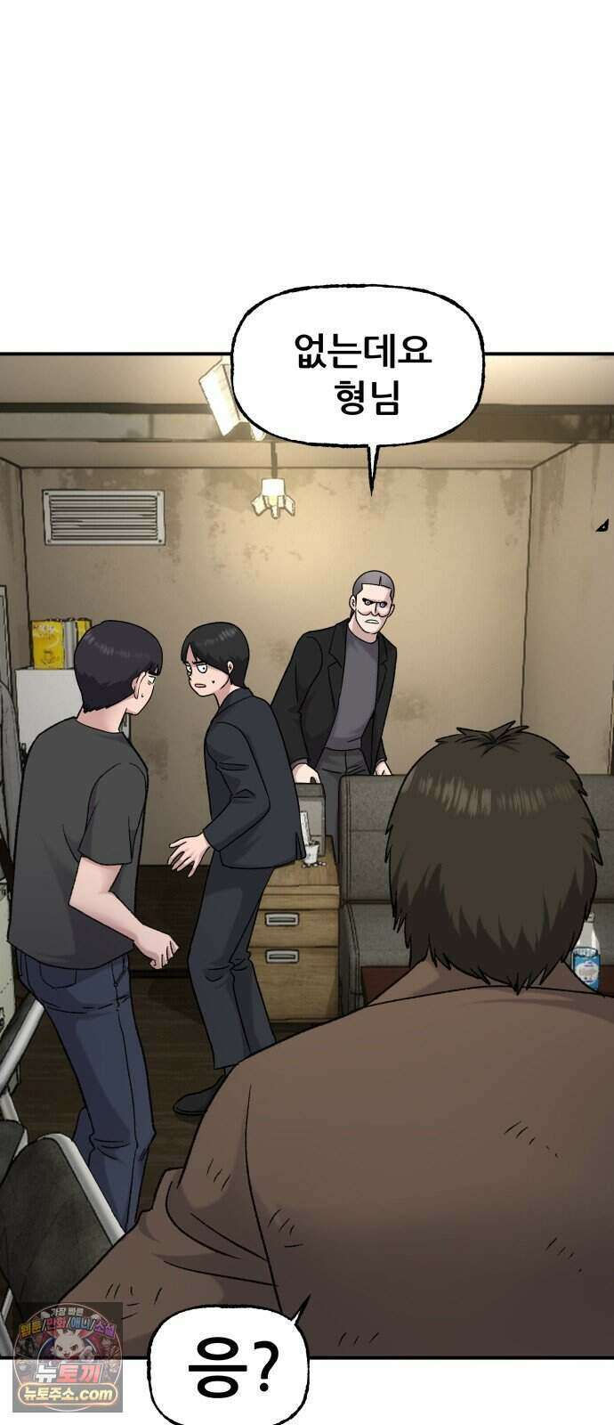 주차장 21. 자식자랑 79