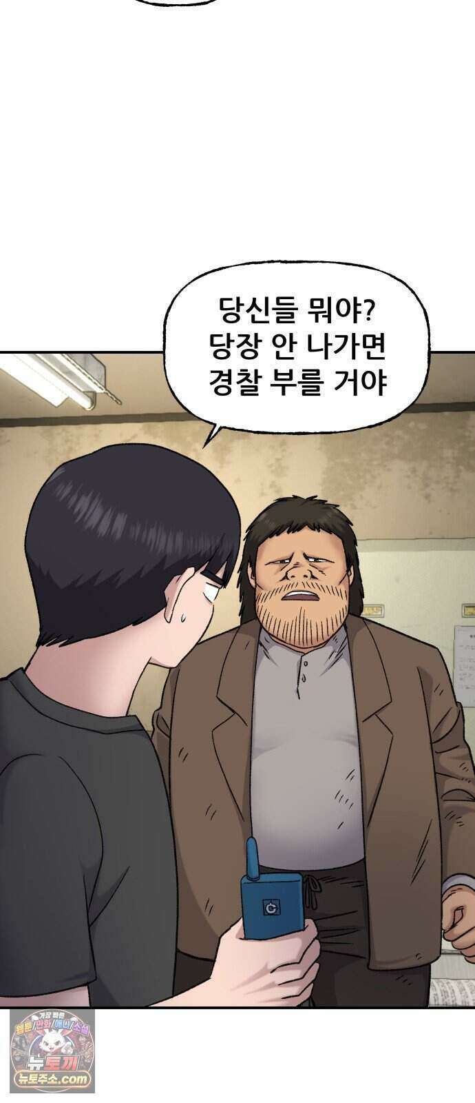 주차장 21. 자식자랑 80