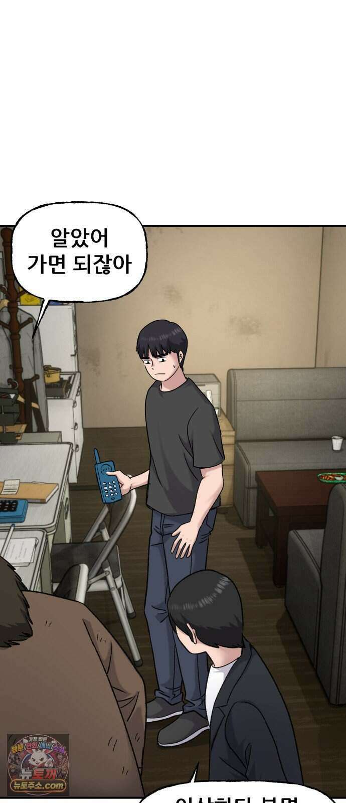 주차장 21. 자식자랑 81