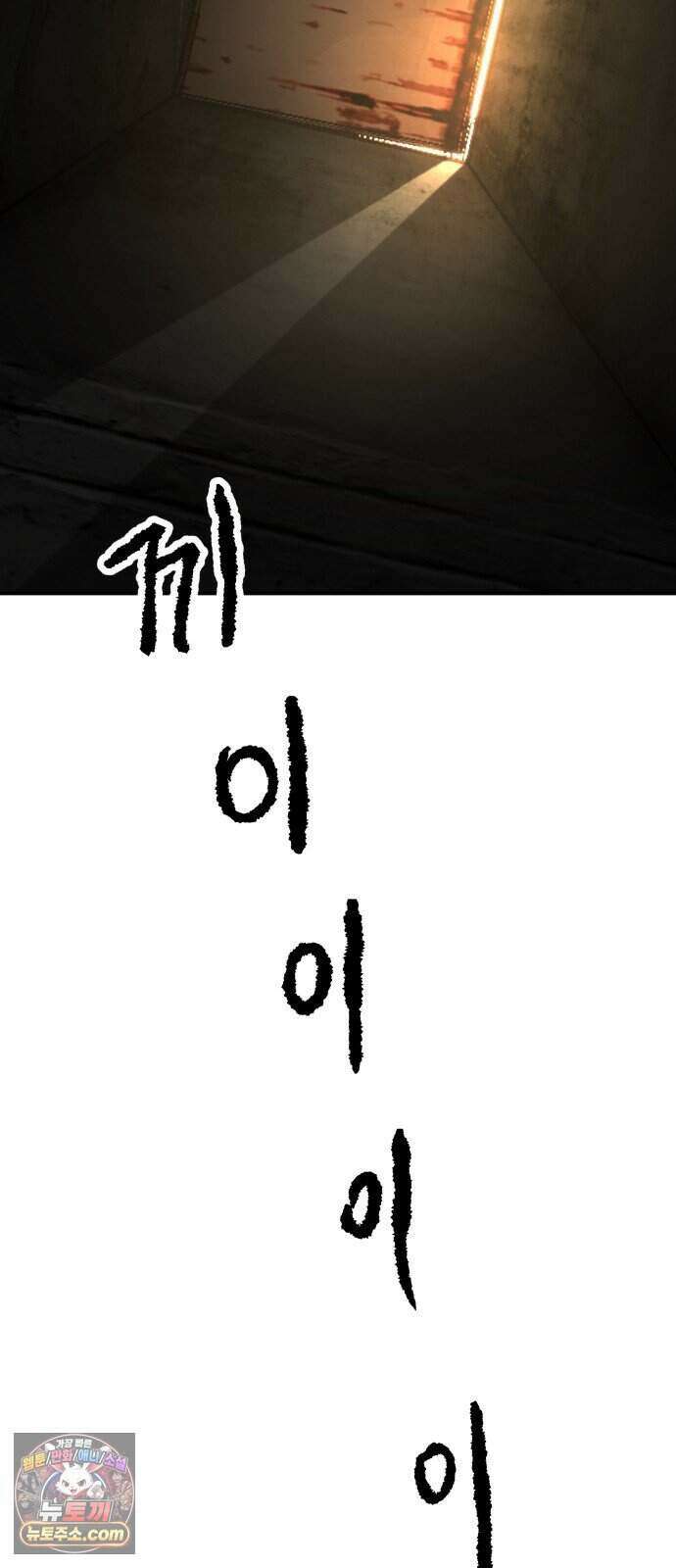 주차장 21. 자식자랑 84
