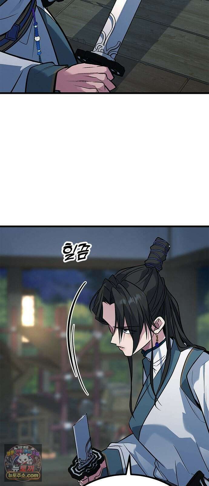 하수전설 14화 6