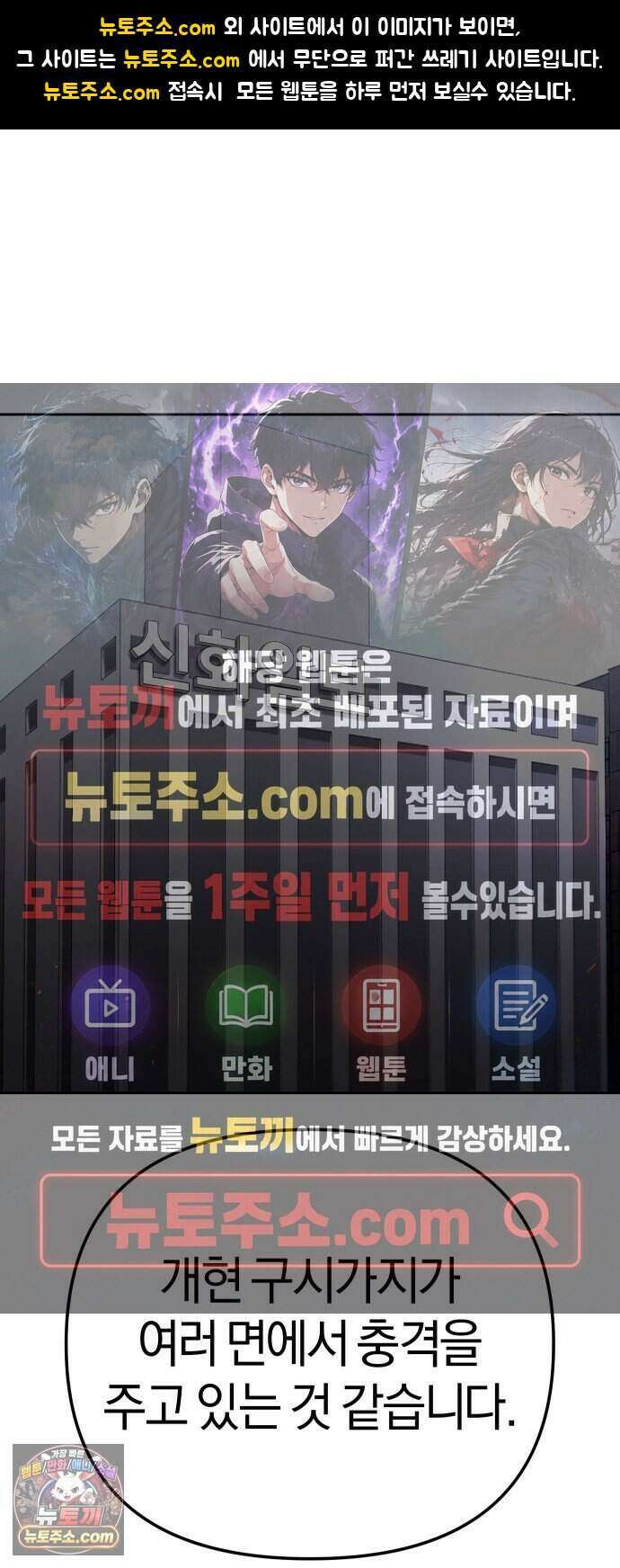 오늘도 퇴근 48화 배가 고파지는 노래 1