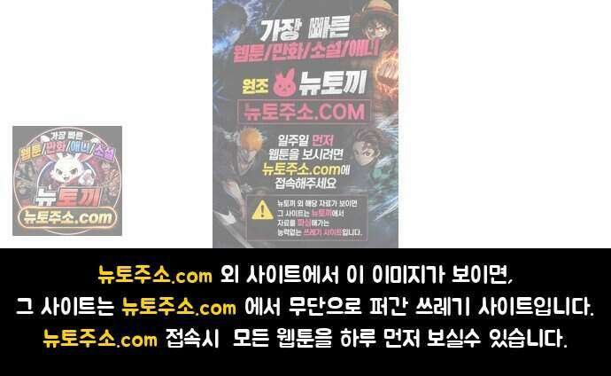 커플이상 부부미만 26화 - 게이머와 사는 법(1) 20