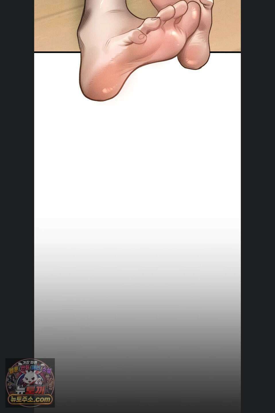 음담패설 66화 3