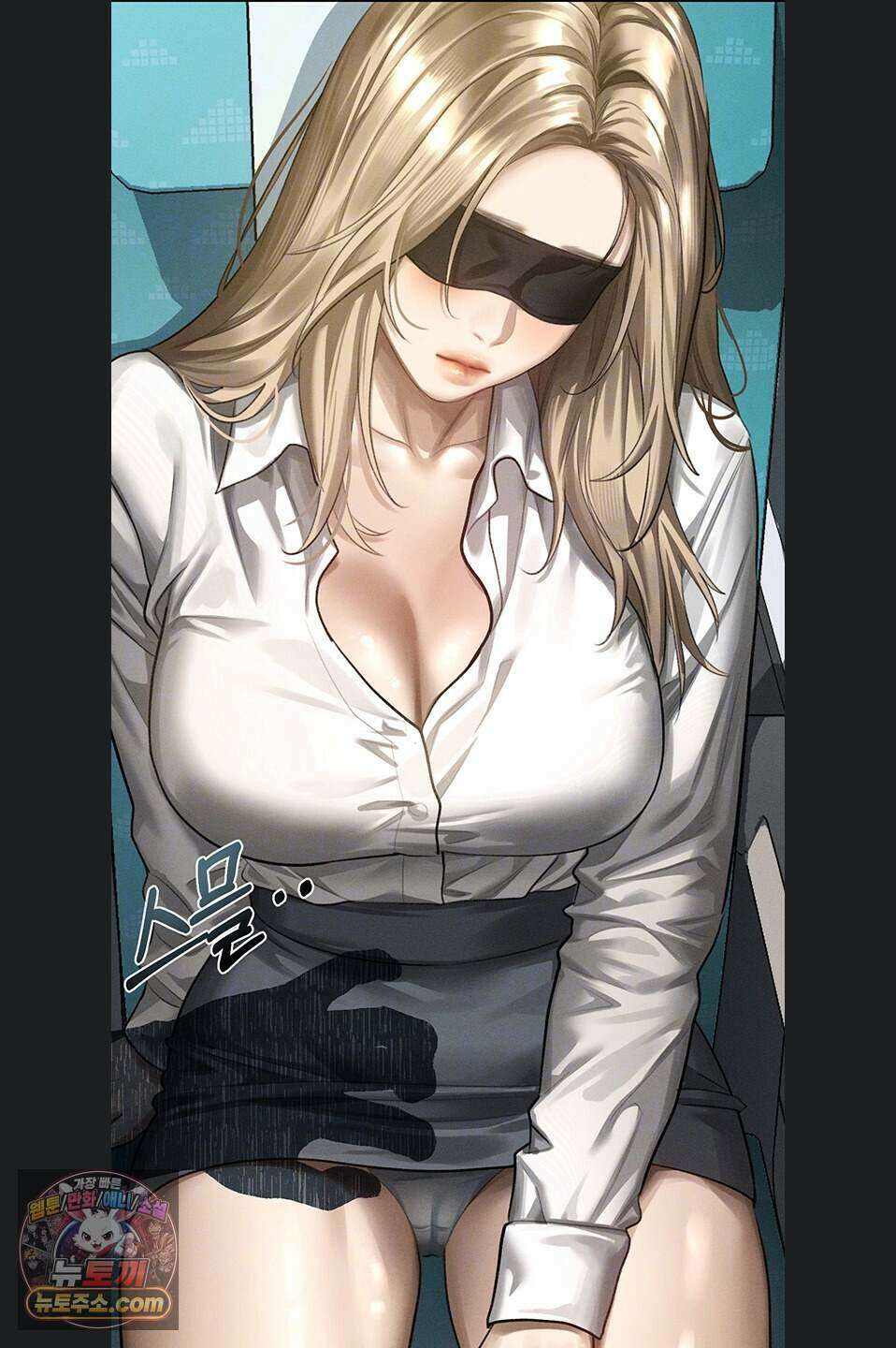 음담패설 66화 7