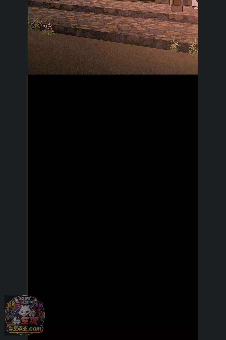 음담패설 66화 10