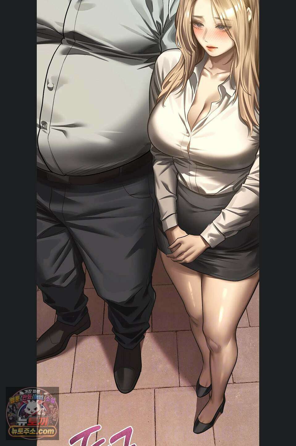 음담패설 66화 12