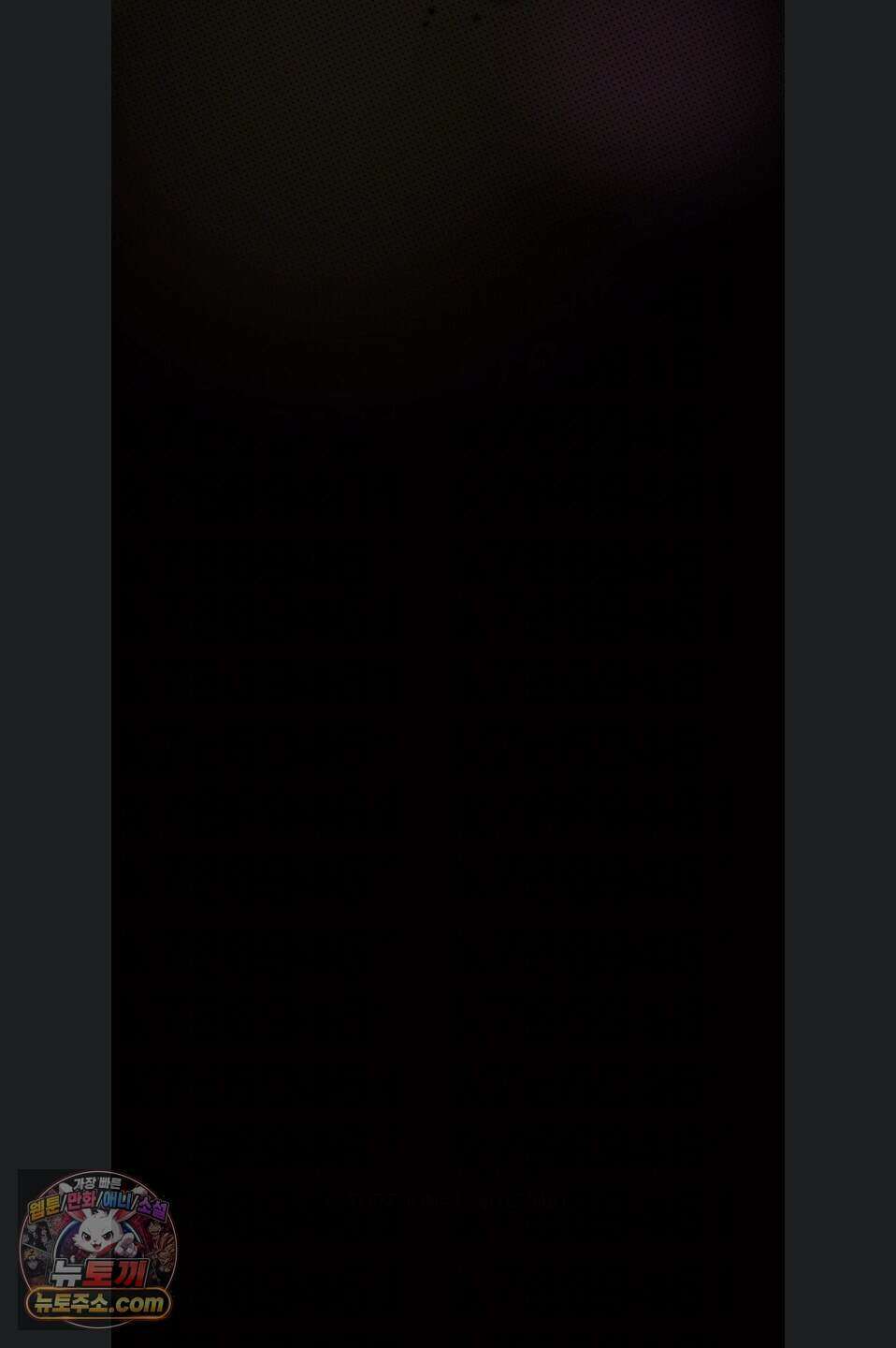 음담패설 66화 14