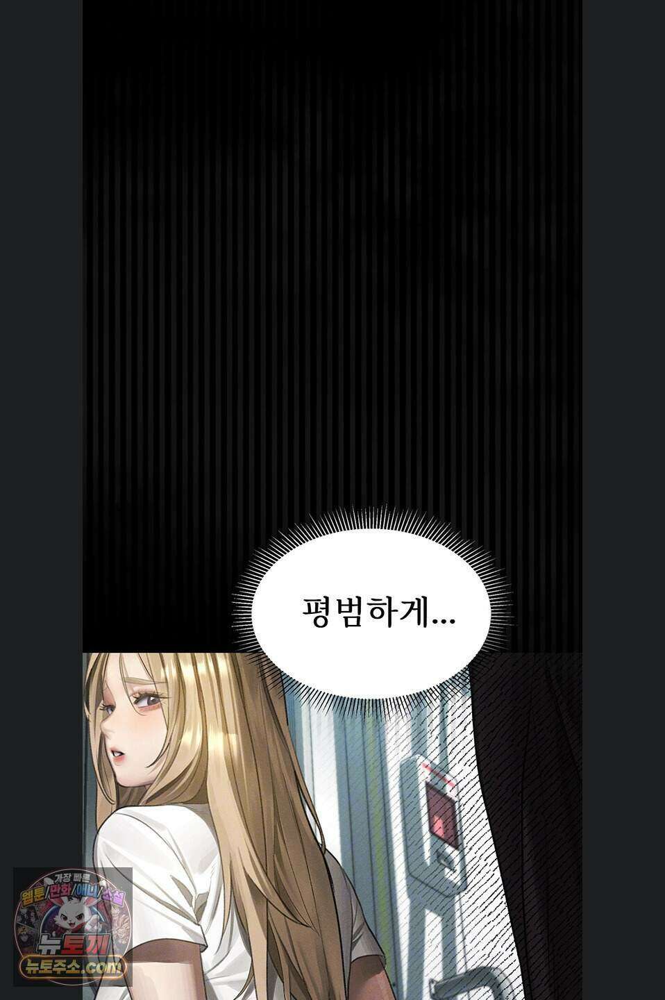 음담패설 66화 21