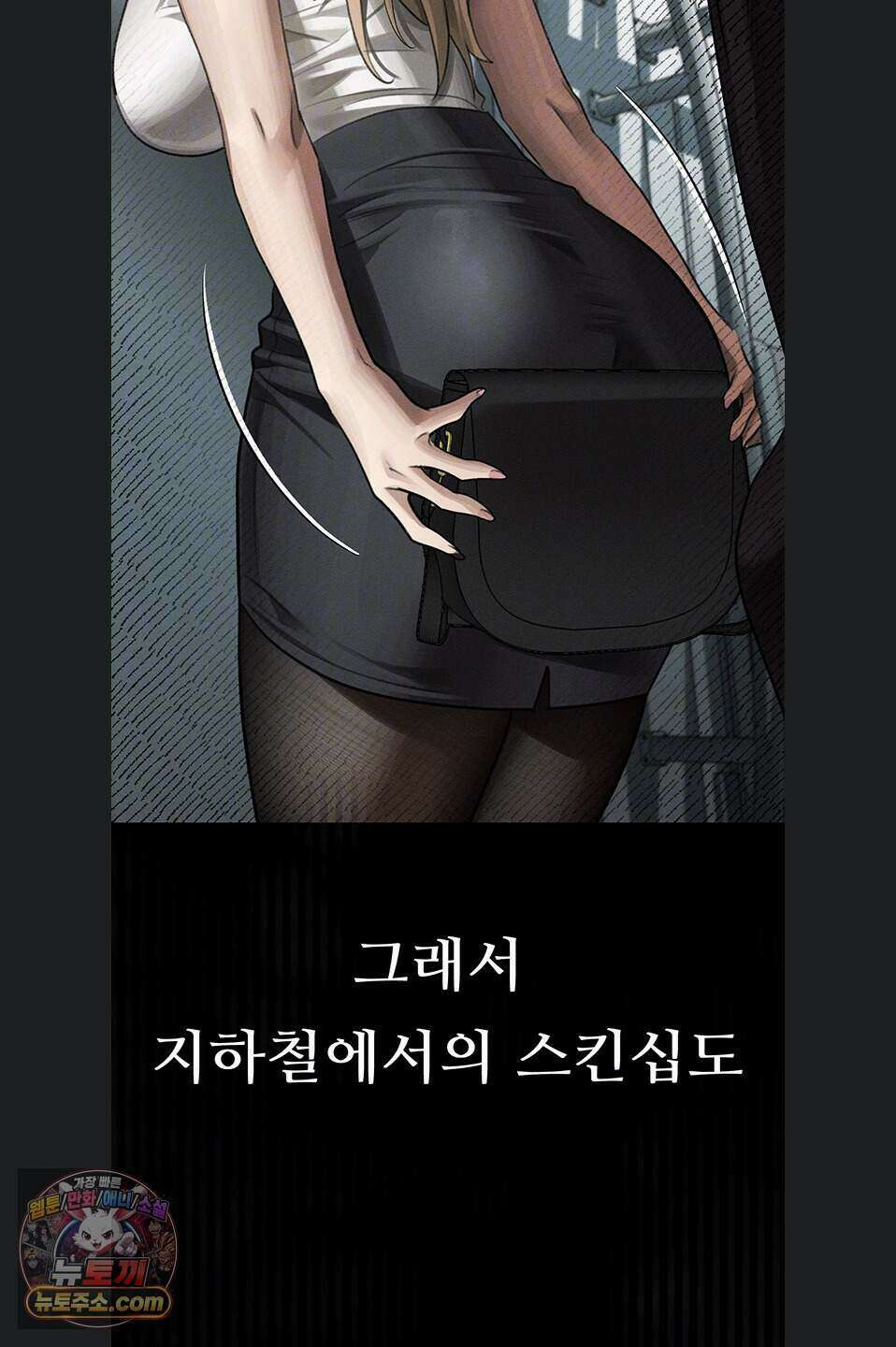음담패설 66화 22