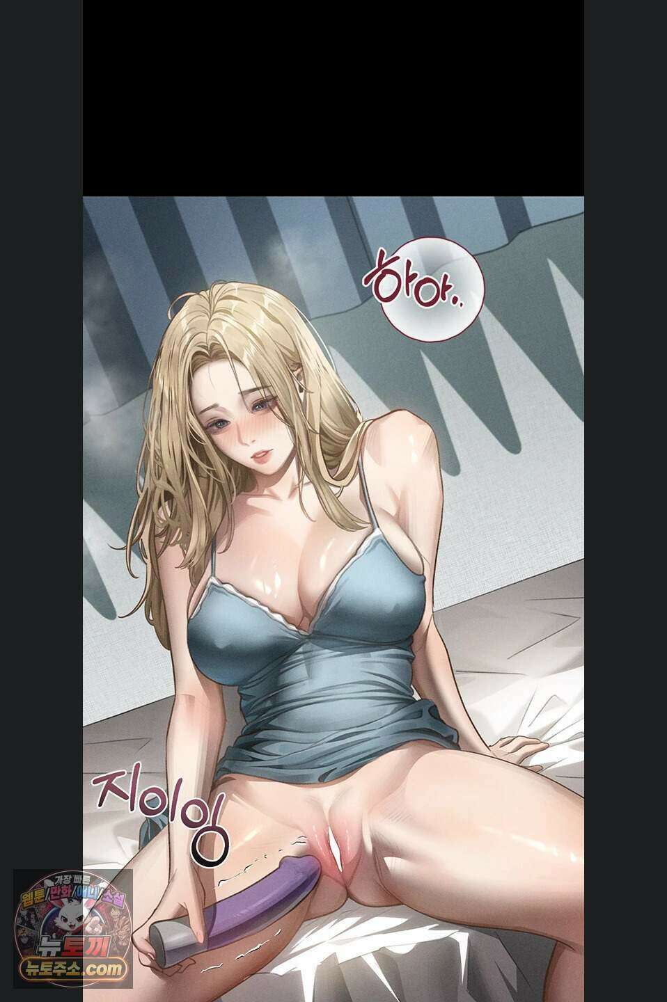 음담패설 66화 27