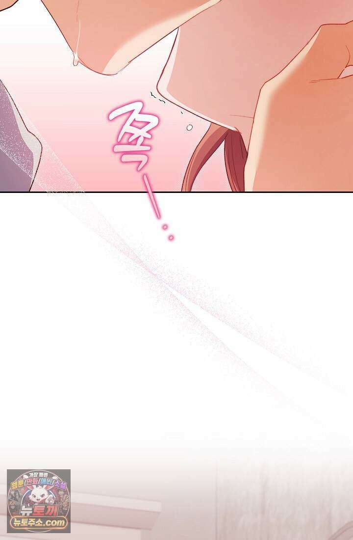 레디 슛, 포 러브(Ready Shoot, For love)  65화 3