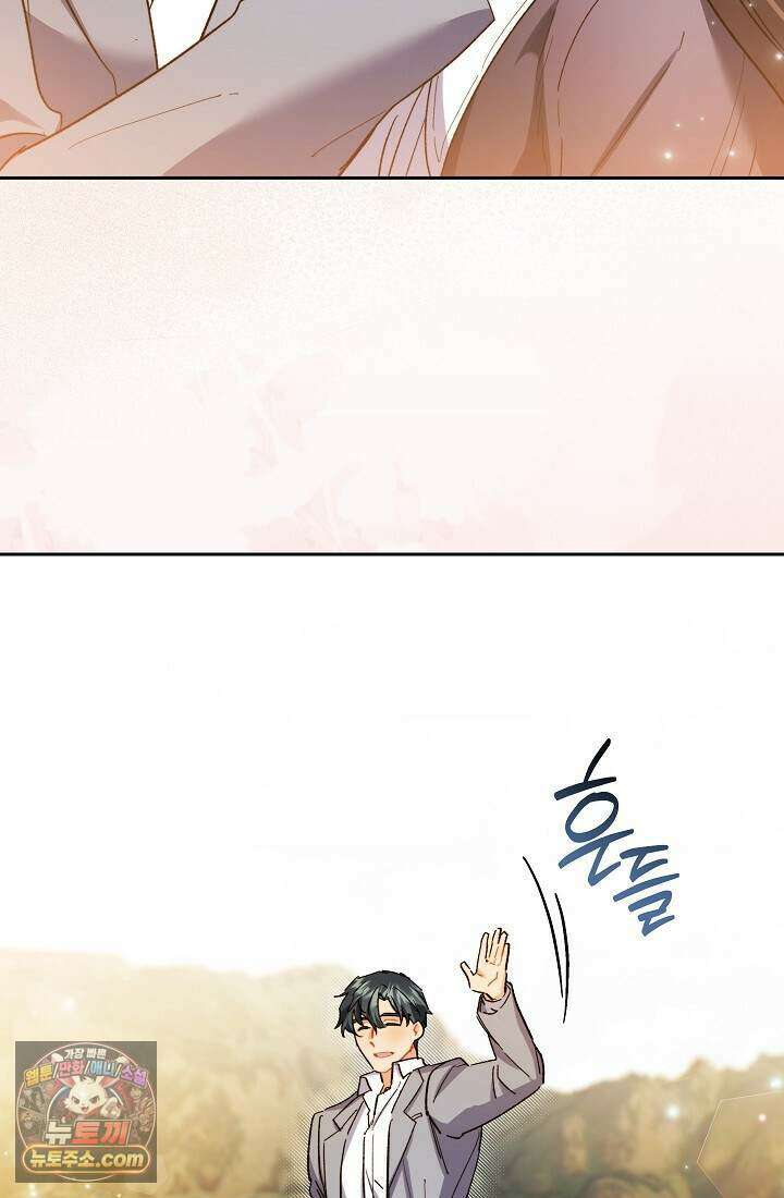 레디 슛, 포 러브(Ready Shoot, For love)  65화 11