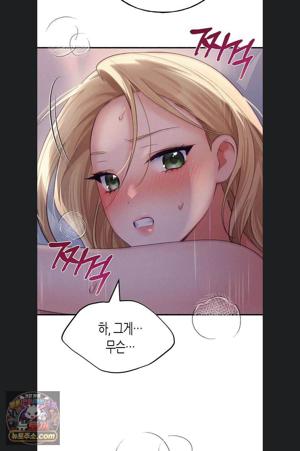 플러그인 하겠습니다! 22화 2
