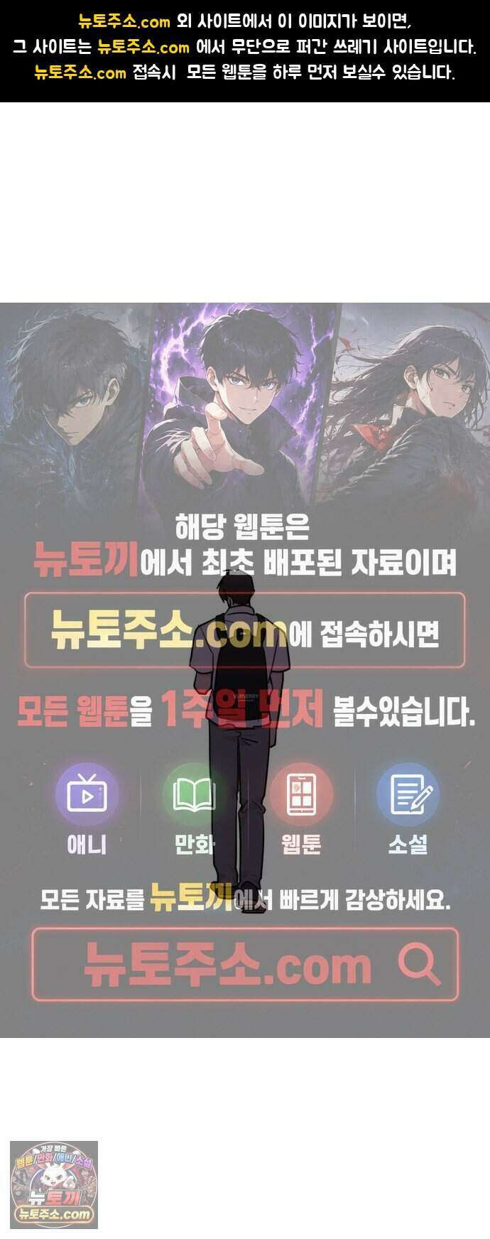너의 세계 21화 1