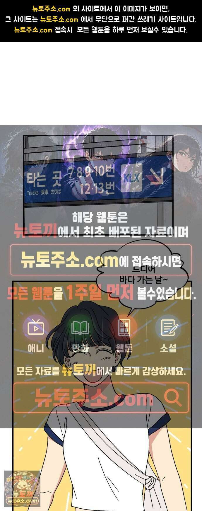 천만청춘 87화 1