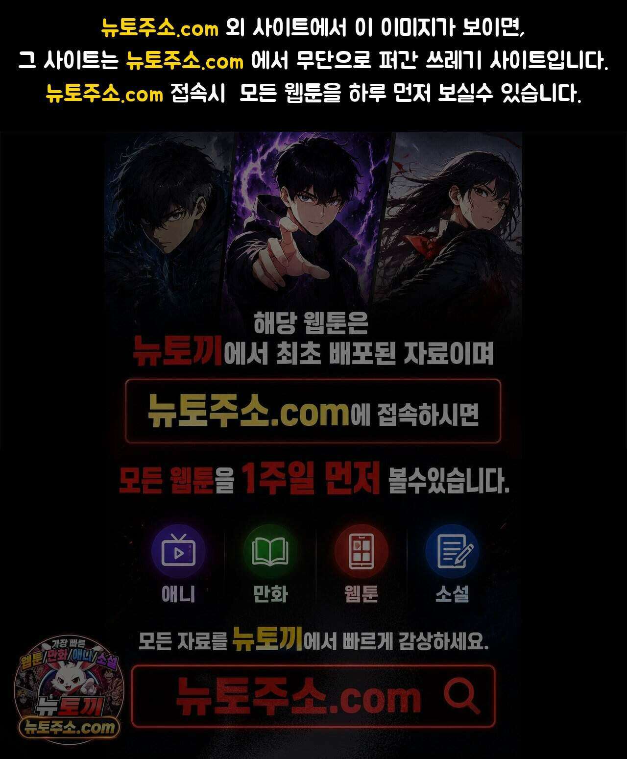 우리는 피터팬을 부른다 41화 1