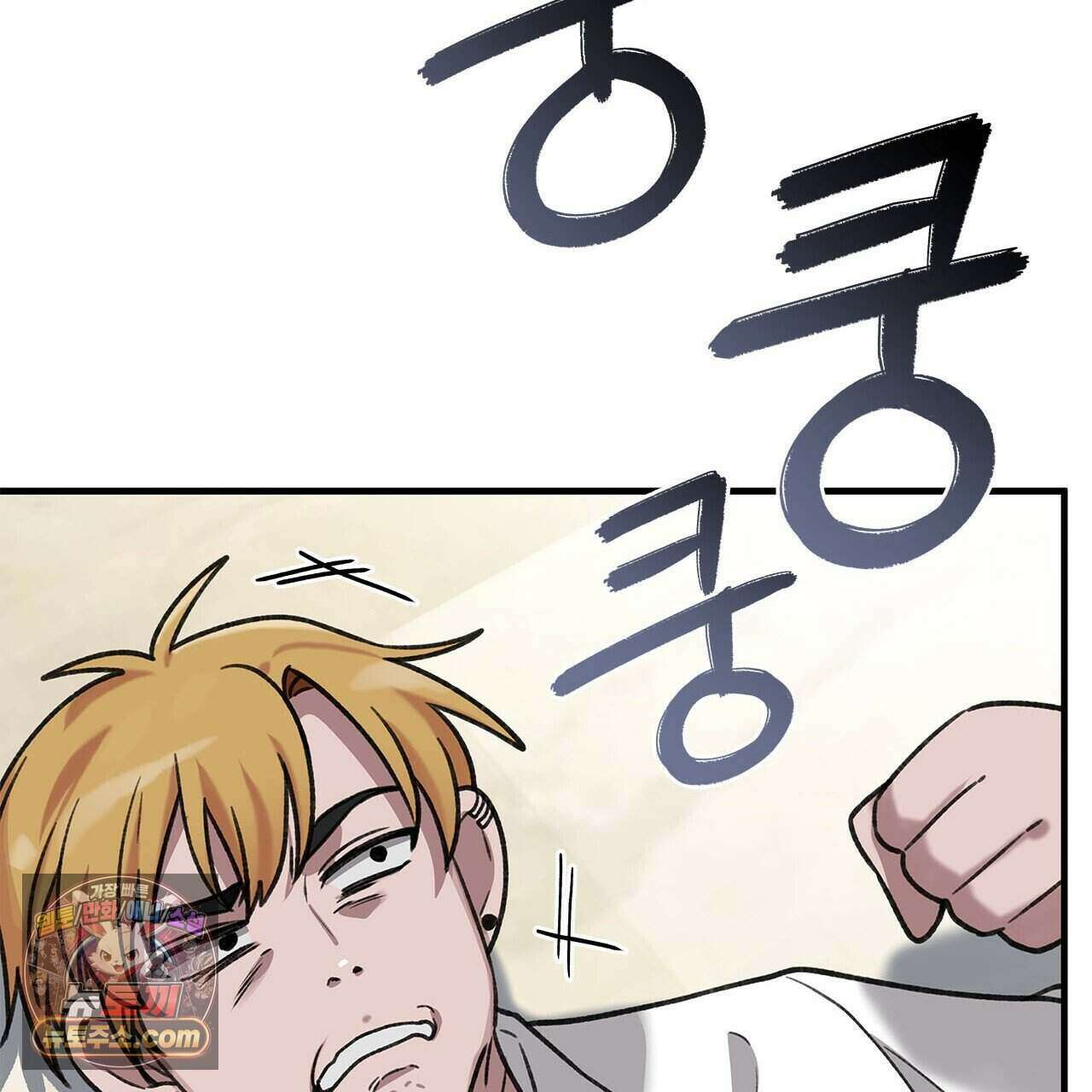 우리는 피터팬을 부른다 41화 158