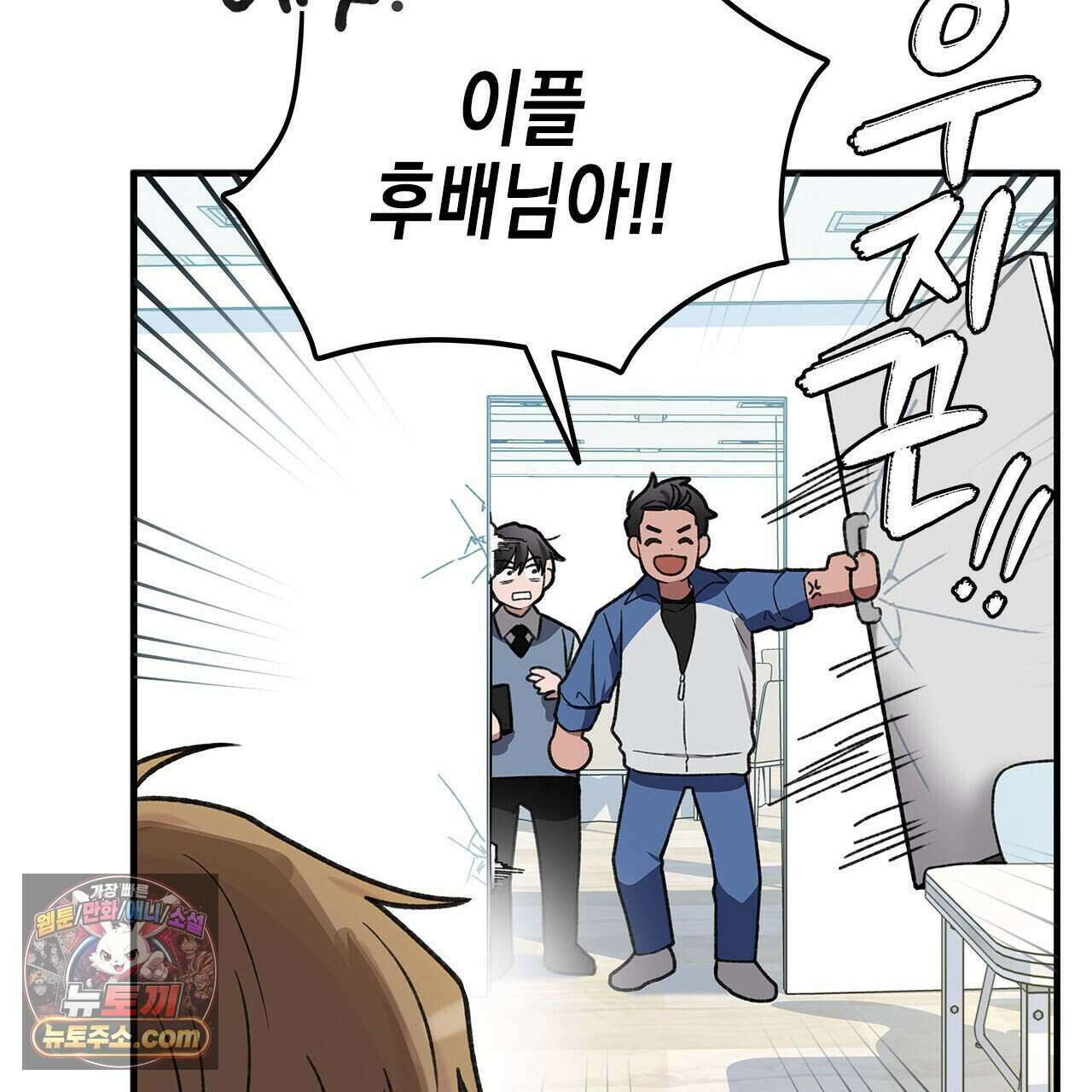 우리는 피터팬을 부른다 41화 163