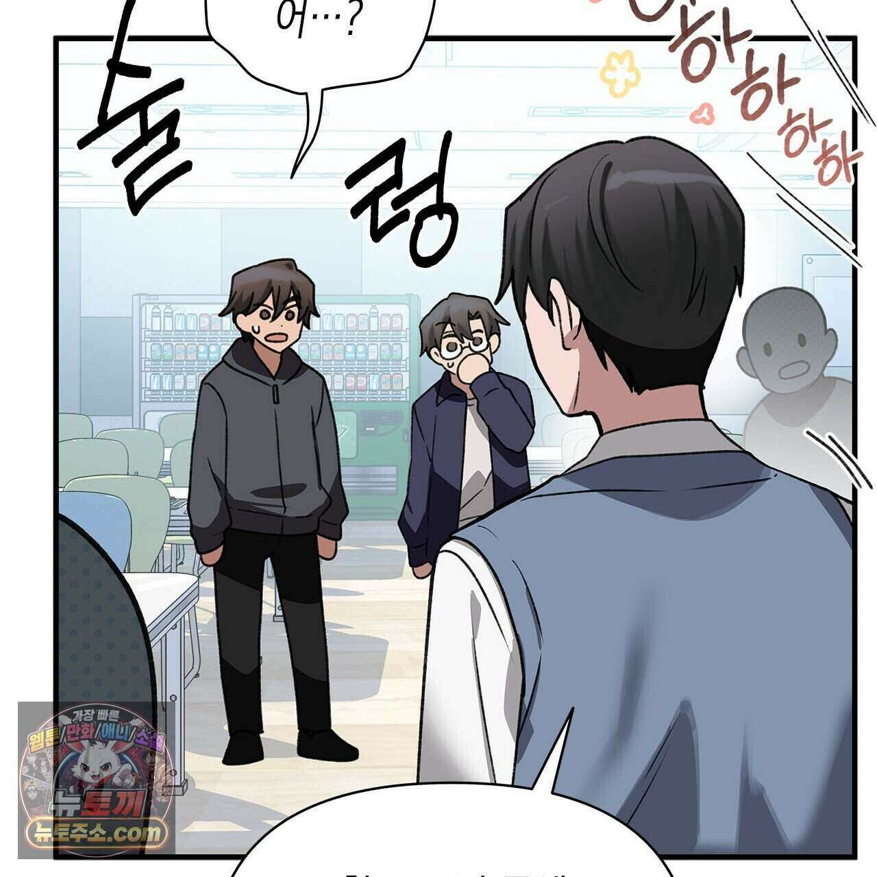 우리는 피터팬을 부른다 41화 175