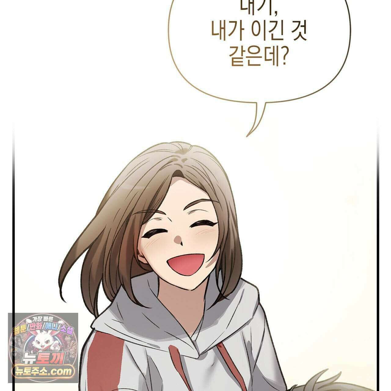 우리는 피터팬을 부른다 41화 212