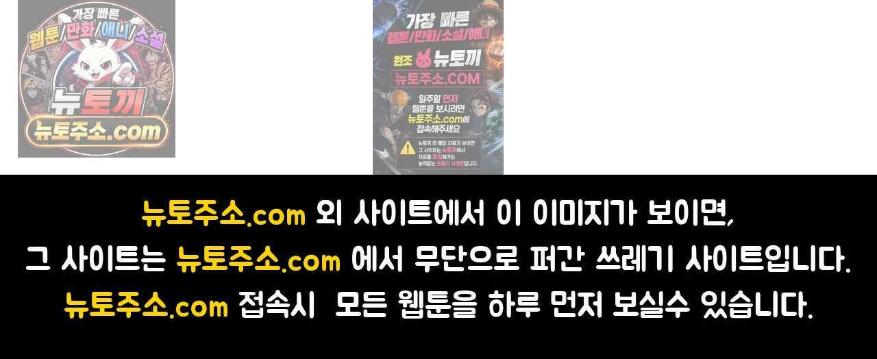 우리는 피터팬을 부른다 41화 225