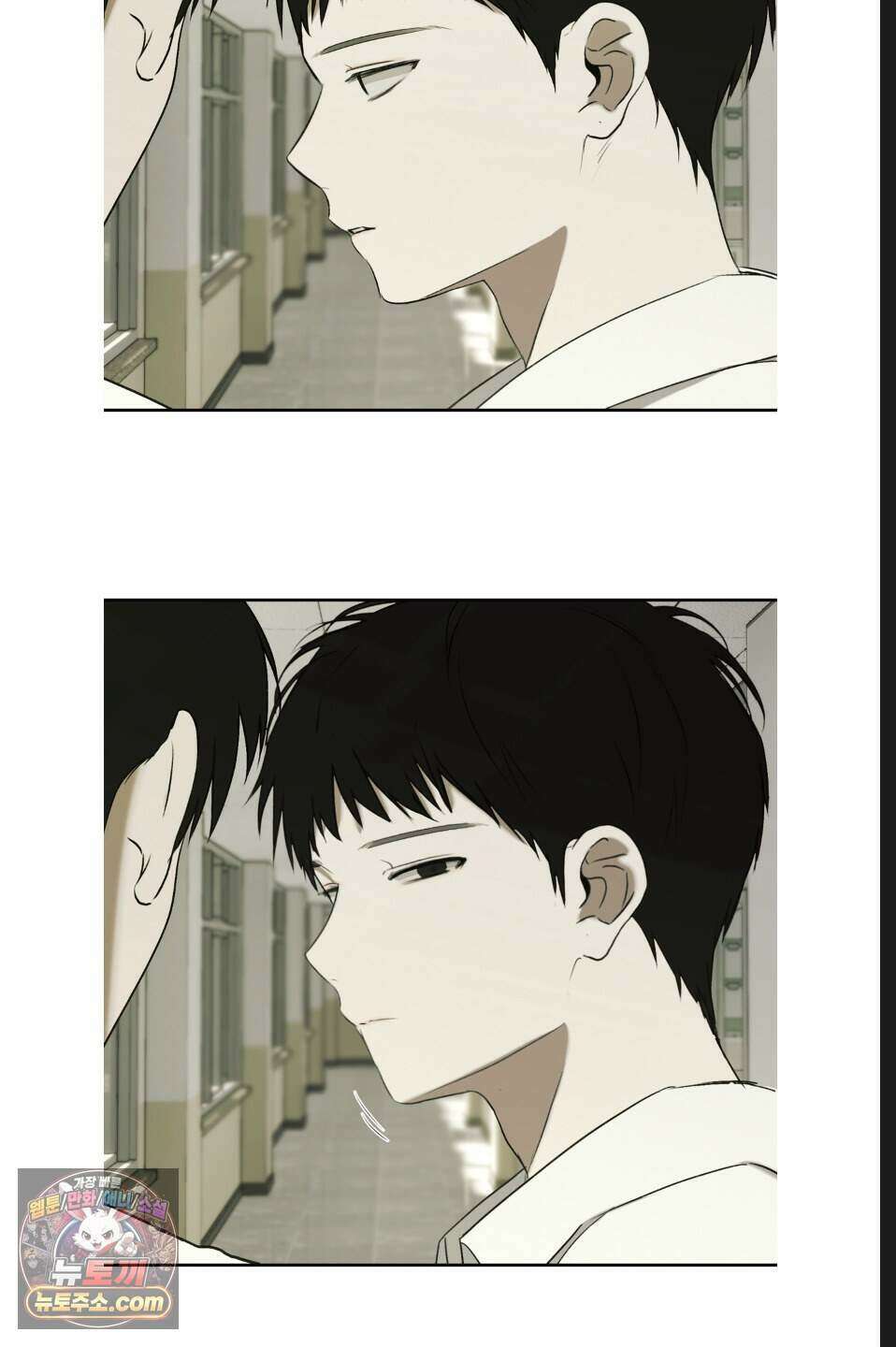나쁜 친구 [BL] 24화 2