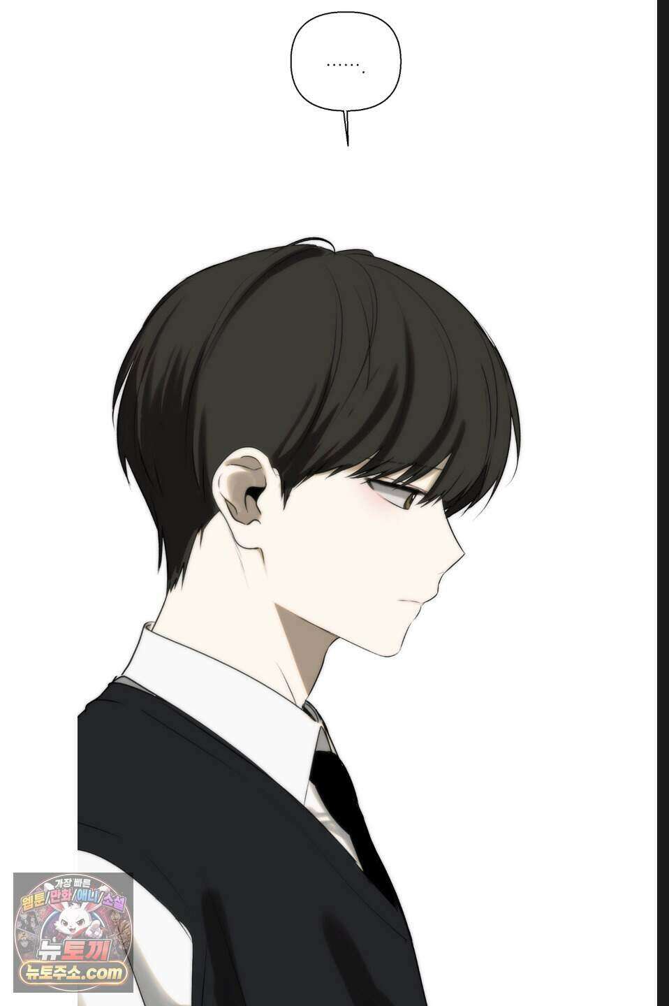 나쁜 친구 [BL] 29화 3