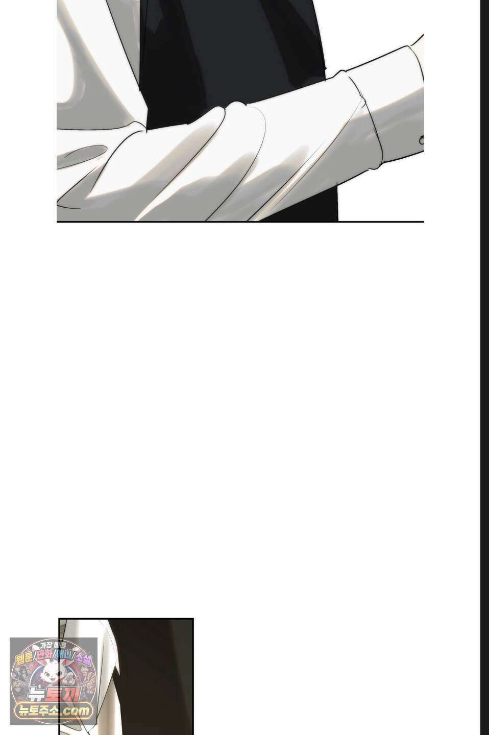 나쁜 친구 [BL] 29화 4