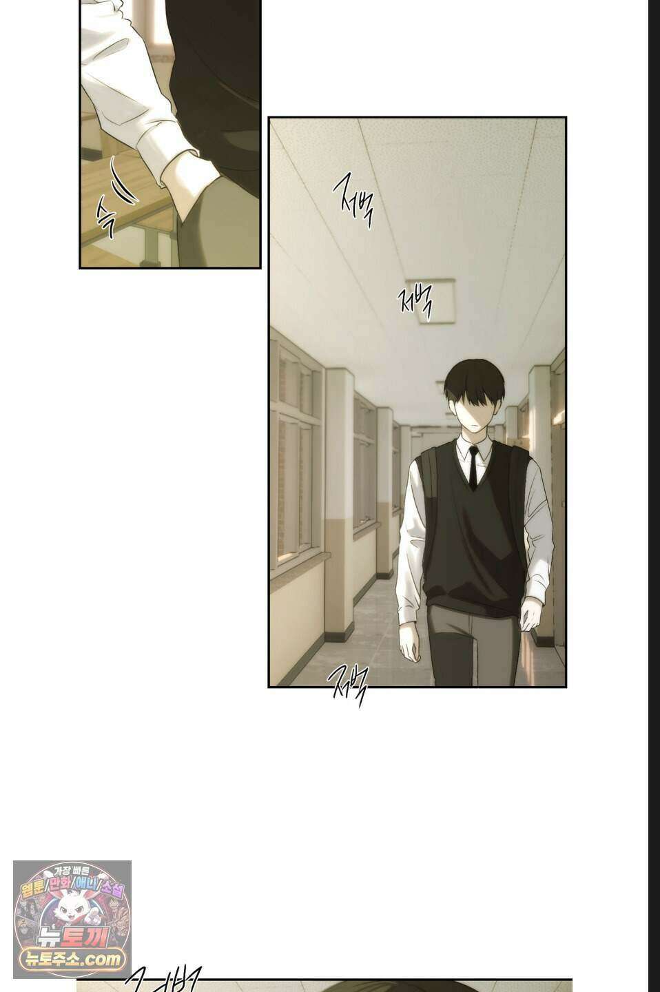 나쁜 친구 [BL] 29화 5